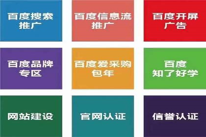 探索SEM代运营服务公司的客户服务体系