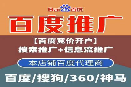 百度竞价代运营公司案例分享：如何选择合适的关键词